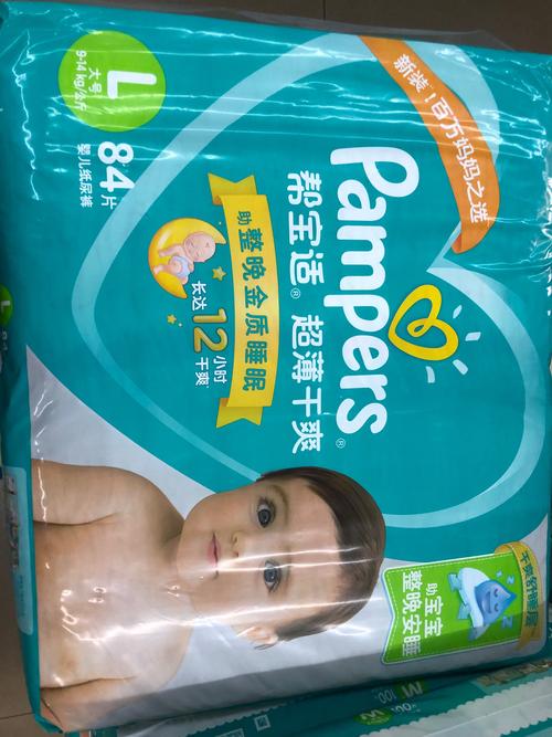 大浪宝宝好母婴用品生活馆5周年店庆活动