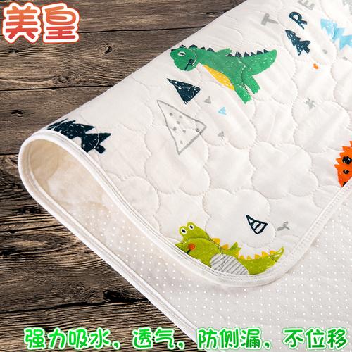 婴儿纯棉防水可水洗隔尿垫新生儿透气防渗垫宝宝尿布垫婴儿用品